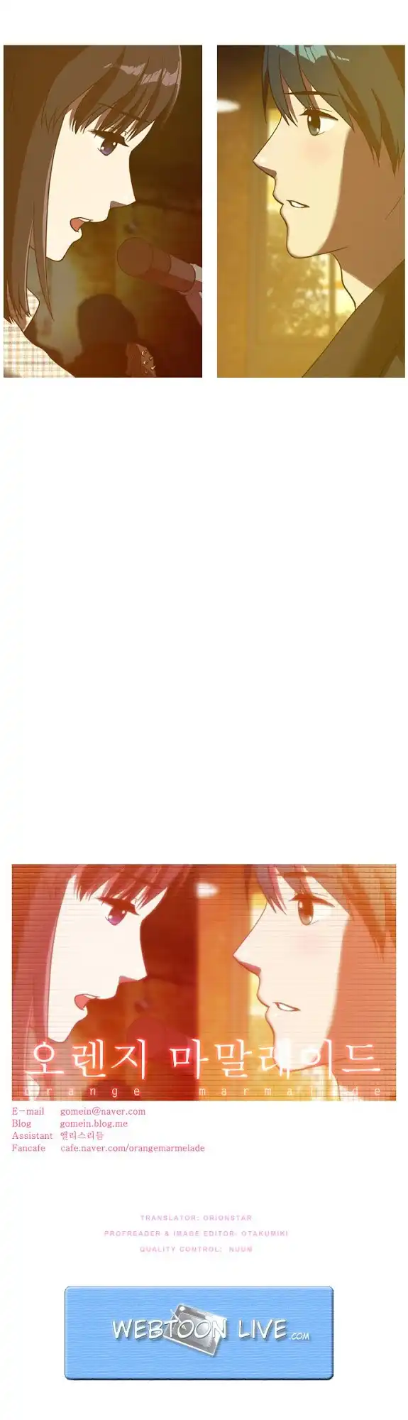 Orange Marmalade Chapter 8 18